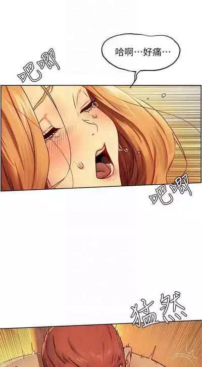 衝突 123-147 CHI