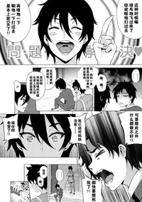 [Yokkora] Mama wa muchi muchi | 对体育系妈妈的腔内Attack (ANGEL Club 2016-05) [Chinese] [黑街汉化组] [Digital]