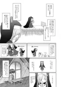 COMIC RiN 2011-06