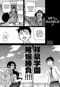 [Shiwasu No Okina] [Pisu Hame chapters 0-1-2-3-4-5] [English] [With chapters 0-1 Uncensored]
