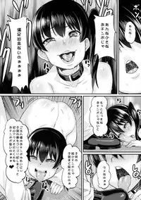 (C86) [Null Mayu (Chimosaku)] Oatsui no wa Ikaga? (Kantai Collection -KanColle-)