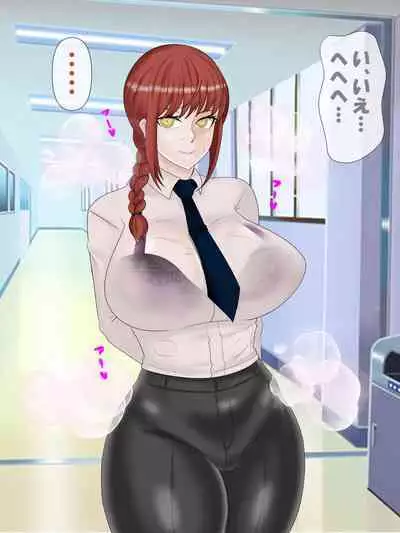 [Konnandakke] Saimin no Akuma VS Shihai no Akuma (Chainsaw Man)