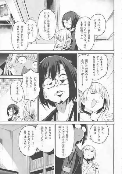 Shirogane no Shota Shuryousai ~Stress o Kaishou Suru Tame Mainichi Shota-tachi o Naburi Taosu Koto dake o Kangae Mousou to Genjitu no Kubetsu ga Wakaranakunatte Wakai Seieki no Yokubou ni Fukaku Ochiiru..