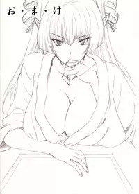 [MilkyBox （Qoopie）] Elf Hunting 1 ～ Dai Ichi Maku Elf no Toubousha ～