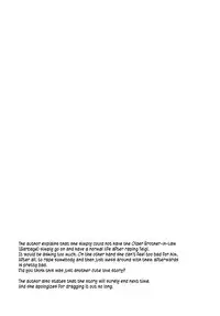 (C81) [Cannabis (Shimaji)] Gitei Otoshi -Anten Hen- | Trap- Younger Brother-in-Law Conflict Volume [English] =SW=