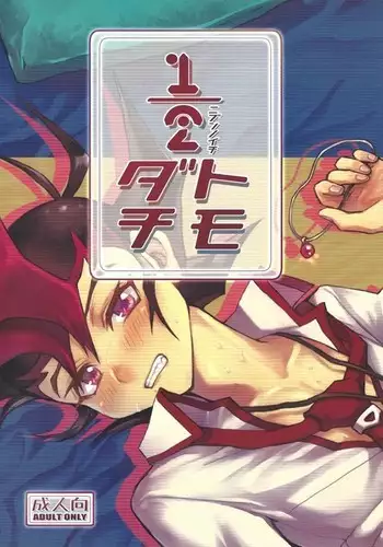 黑骑士的性能力入职测试（明日方舟H·LC整合汉化组代发）