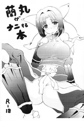 (C87) [Hitoriyou no Pot (Kasuga Mayu)] Kore ga Egao no Mahou desu ka? | 老婆你别玩涉凛凛了玩我！(THE IDOLM@STER CINDERELLA GIRLS)[Chinese] [黄记汉化组]