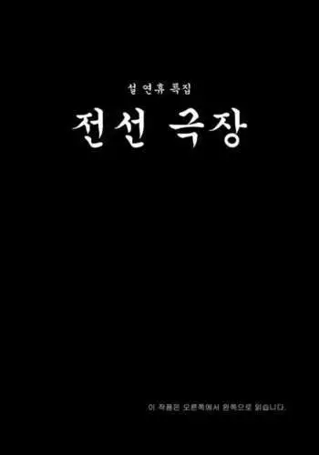 노출 커플