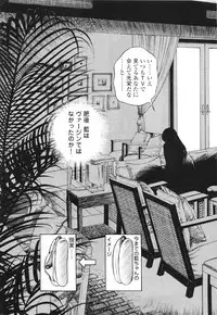 [U-Jin] Angel - The Women Whom Delivery Host Kosuke Atami Healed ~Season II~ Vol.01