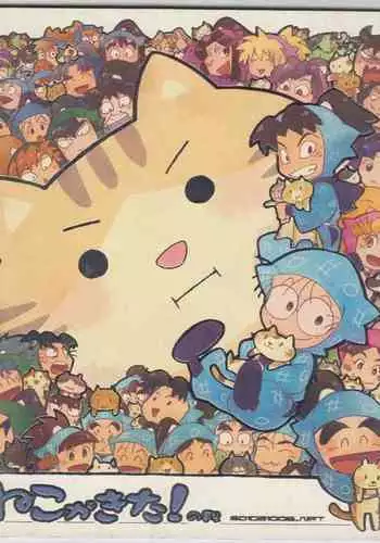 社員旅行で泥酔エッチ!～温泉のナカで熱いの入ってるぅ… 1-4