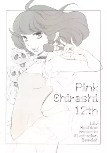 #01 A夢