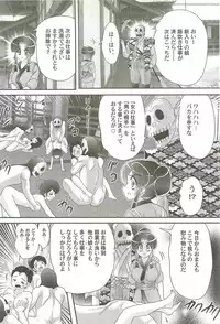 [Kamitou Masaki] Onmitsu Kenshi Miyuki Kenzan!!
