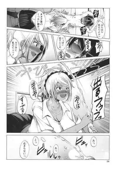 [Shinshu Takedake] Nikushoku Joshi wa Shoudoubutsu ga Osuki