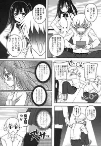[Kusui Aruta] Renai Holic