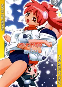 (SC31) [Gambler Club (Kousaka Jun)] Natsu Yuki - Summer Snow (Keroro Gunsou)