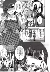 Girls forM Vol. 03