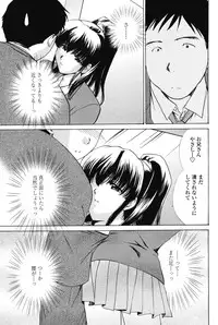 [Shou Akira] Love Seasons