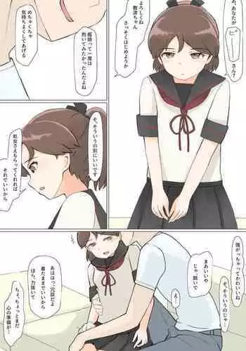 グランですが船の中がえちえちすぎます。