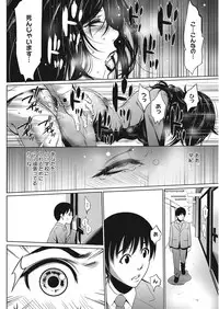 COMIC HOTMiLK Koime Vol. 7 [Digital]