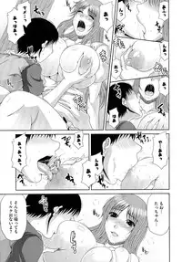 [Kai Hiroyuki] WORK & SEX ♥