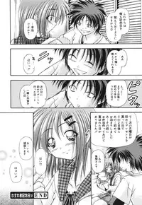 COMIC Megamilk 2010-10 Vol. 04