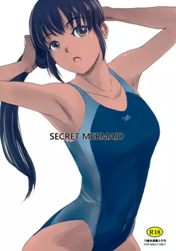 (C93) [MASHIRA-DOU (Mashiraga Aki)] SECRET MERMAID
