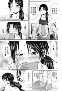 Share House e Youkoso | 歡迎來到共享分租公寓