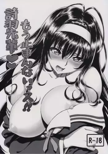 (SC60) [Majipan! (tyuda)] Ore no Imouto ga Konna ni Matomaru Wake ga Nai. (Ore no Imouto ga Konna ni Kawaii Wake ga Nai)