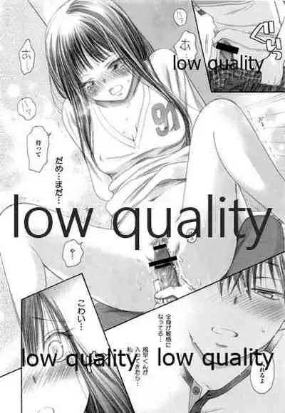 (C84) [Yamaguchirou (Yamaguchi Shinji)] Mellow Lemonade 3 (Kimi ni Todoke)