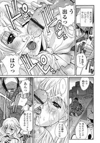 COMIC Tenma 2009-04