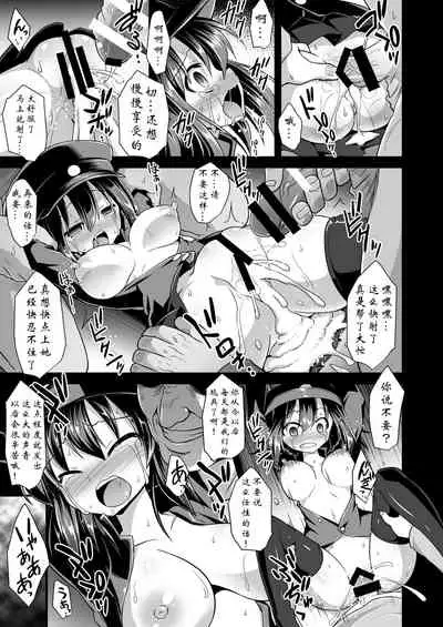 [Akutensoushin (Kokutou Nikke)] Kanmusu Chakunin Kaitai Kouhokan Soushuuhen (Kantai Collection -KanColle-) [Chinese] [靴下汉化组] [Digital]