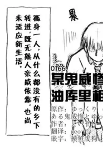 Kemonohito onisan tadaima hatsujochu!? | 兽人小哥正在发情中！？ Ch. 1-5