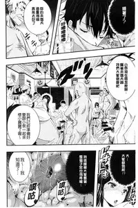 [Sakomae Aichi] Tokusen ~Shiru~ | 特淫教師 [Chinese]