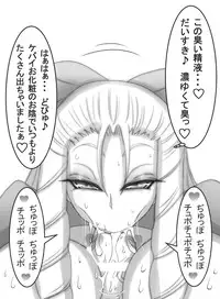 [Kotatsu Guild] StZero Kanzuki Karin Ojousama Ase Feti-kei Panty Okazu Hon (Street Fighter)