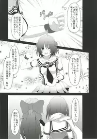 (C91) [Dying Kitchen Z (Kashipam, Mesousan)] Yoru no Shijima ni Tayutau Namima ni (Kantai Collection -KanColle-)