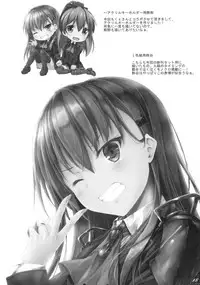 (C88) [Sui-en (Sui-en)] WALNUT78 6th (Kantai Collection -KanColle-)