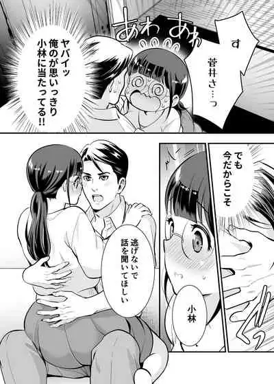 ちかこさんと一緒に!1
