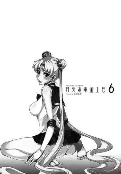 Getsu Ka Sui Moku Kin Do Nichi collection 1-11