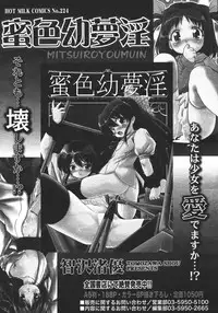 COMIC MEGAPLUS 2007-04 Vol.42