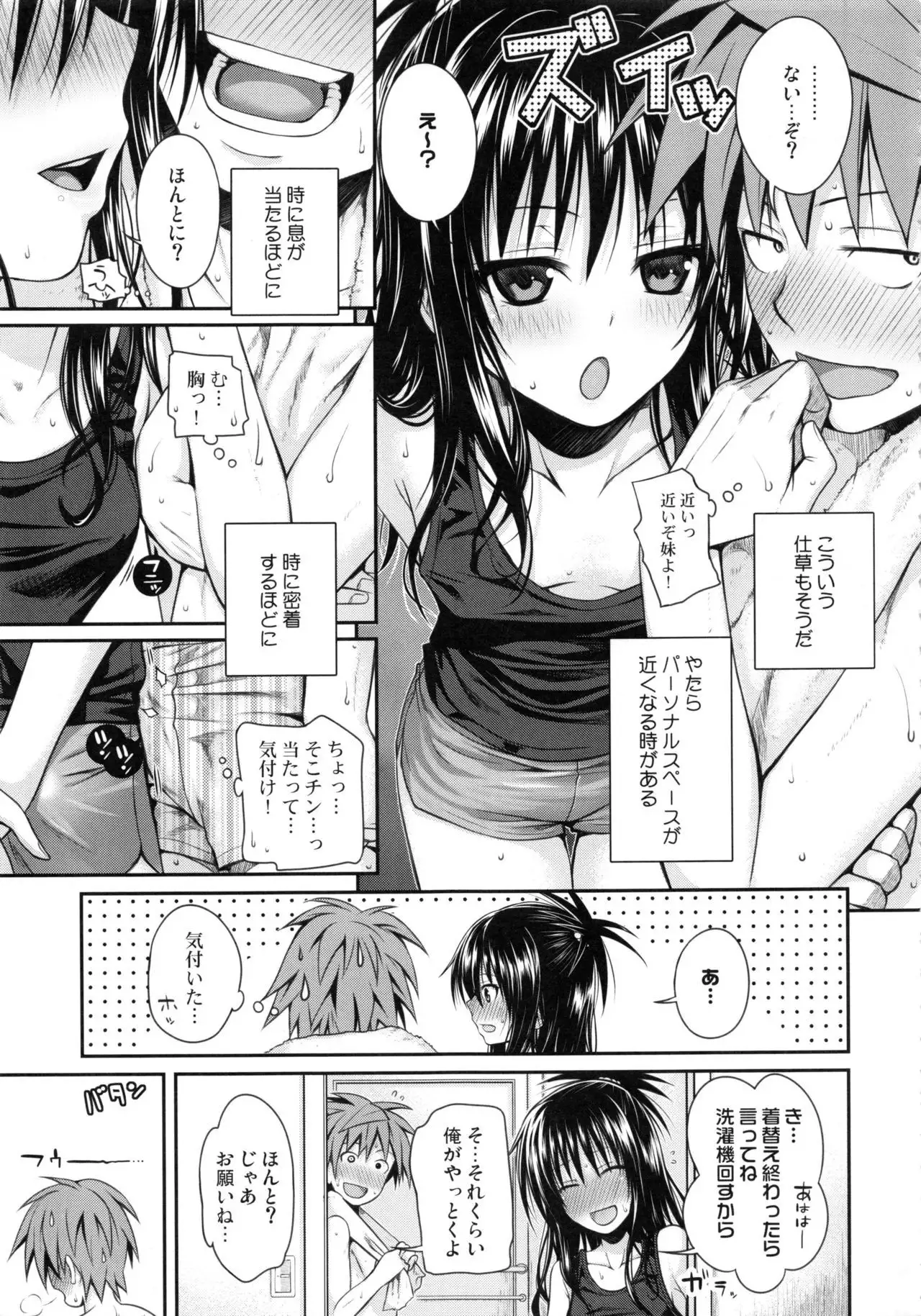 Prototype Orange Mikan Hon Soushuuhen