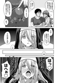 [Nikusoukyuu.] Hanazono no Mesudorei Ch. 1-6