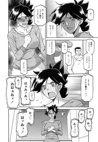 [Sanbun Kyoden] Gekkakou no Ori Ch. 1-8