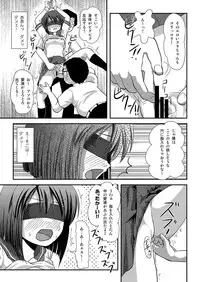 [Chimee House (Takapi)] Sachina no Roshutsu Nikki 2 - Sachina's Public diary 2 [Digital]