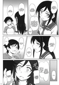 (C79) [i.r.o.Zi (Mutsuki Ginji, Aoi Shinji)] Tsuuhou Shimasuyo Oniisan (Ore no Imouto ga Konna ni Kawaii Wake ga Nai) [English] [Kamikakushi]