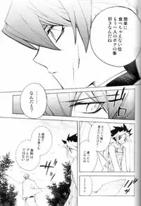 (CCTokyo106) [Rapan (Himuro Shizuku)] Shirohebisan to Kuronekokun 2 | White Snake & Black Cat 2 - Seasons of Change. (Yu-Gi-Oh!)