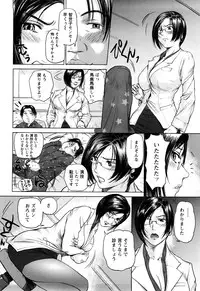 [Shinobu] Ama-i Nyuuin Seikatsu