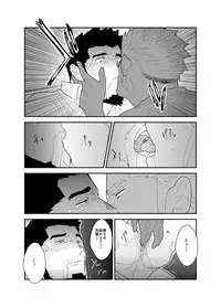 [Sorairo Panda (Yamome)] Itsuwari no Ejiki