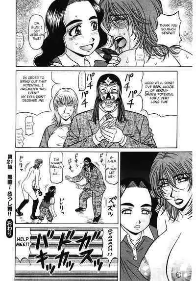 [Ozaki Akira] Kochira Momoiro Company Vol. 3 - Ch.1-2 [English]