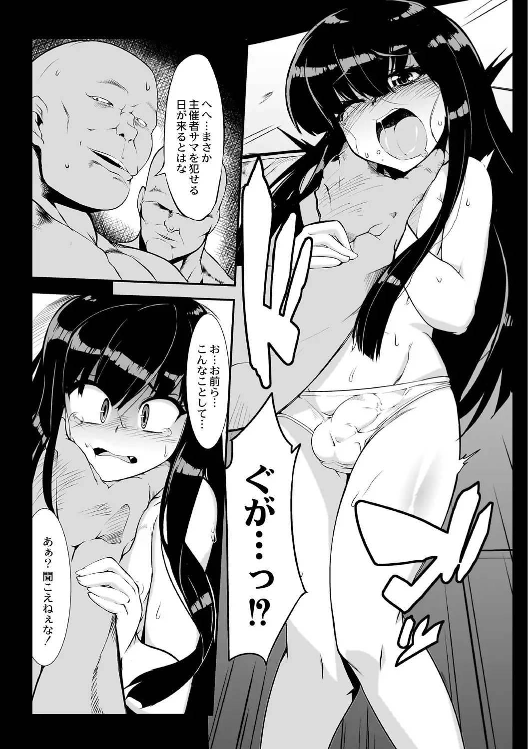Tsuyokute Ookii Futanari Kanojo