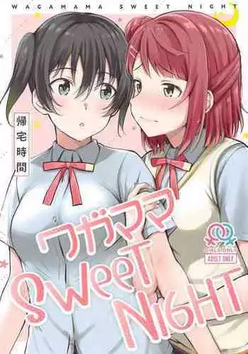 (Bokura no Love Live! 30) [Kitaku Jikan (Kitaku)] Lesbian Fuzoku he Youkoso! | 歡迎來到蕾絲風俗店 (Love Live! Nijigasaki High School Idol Club) [Chinese]